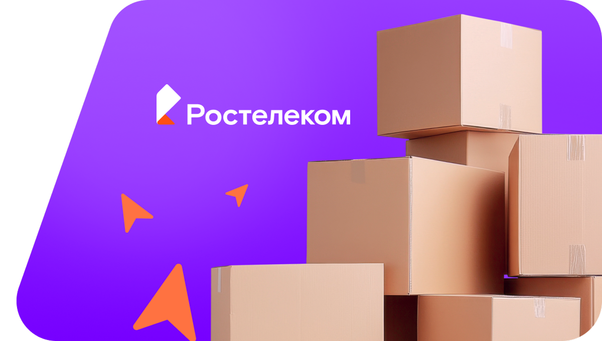 Переезд в новую квартирув село Запорожье (Камчатский край)